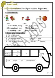 Part 3 Unit 1 connect Plus 2 with test on Unit one & unit 2