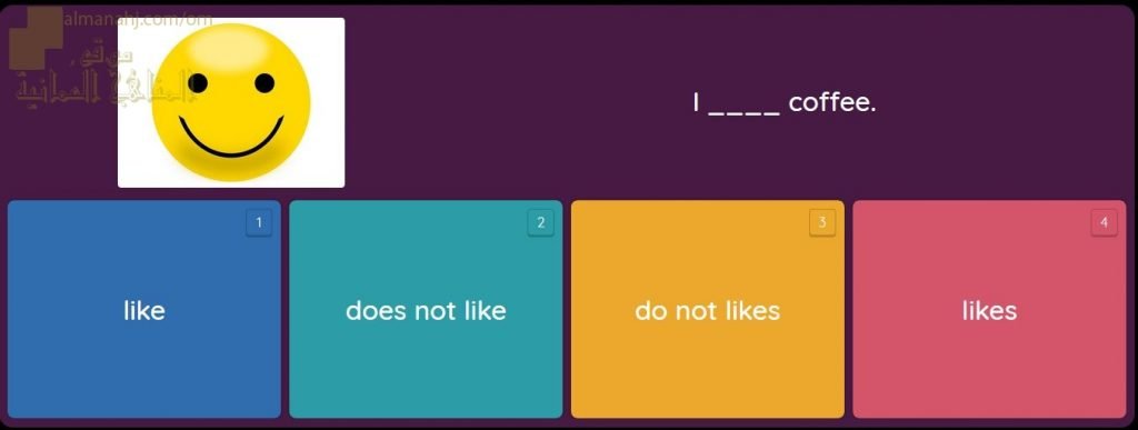 تدريب الكتروني في زمن الحاضر البسيط PRESENT SIMPLE TENSE (لغة انجليزية) حلقة ثانية