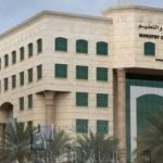 مذكرة إثرائية وأسئلة اختبارية في الوحدة الرابعة (عناية الإسلام بالإنسان) (تربية اسلامية) الثامن