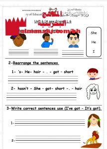 ورقة عمل الدرس السادس من الوحدة السادسة (لغة انجليزية) الثاني