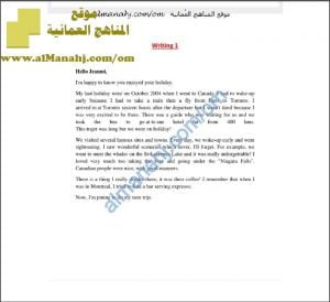 كراسة تجمع برزنتيشن (PRESENTATIONS) وايميلات شاملة (لغة انجليزية) الثاني عشر