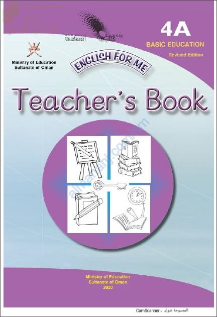 كتاب دليل المعلم الجديد (نسخة) (لغة انجليزية) الرابع