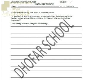 اختبار قصير في NARRATIVE WRITING نموذج أول (لغة انجليزية) الثاني عشر