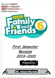 مذكرة شاملة وشرح للدروس (لغة انجليزية) السادس