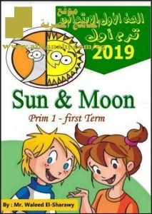 شرح وتبسيط منهج Connect