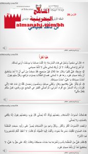 درس لن تأخذ صيامي