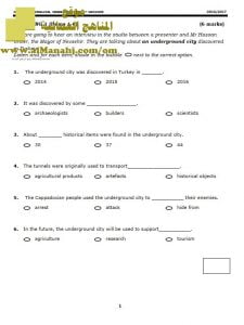 تجميع أسئلة رسمية لسنوات سابقة (لغة انجليزية) العاشر