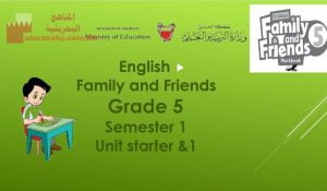 حل كراسة الانكليزي للفصل الأوّل