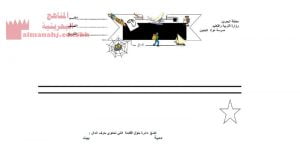 تجريد حرف الدال 3