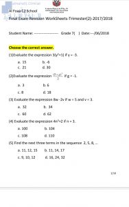 ورقة عمل مهمة, منهج انجليزي (رياضيات) السابع