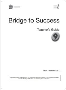 دليل المعلم (لغة انجليزية) التاسع العام
