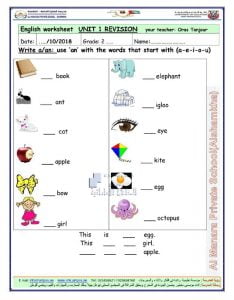 تدريبات مراجعة الوحدة الأولى (لغة انجليزية) الثاني