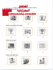 اختبار تجريبي في الكتابة والاستماع للدور الثاني