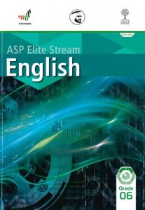 كتاب الطالب – مسار النخبة, (لغة انجليزية) السادس