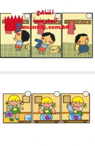 تسلسل أحداث القصة