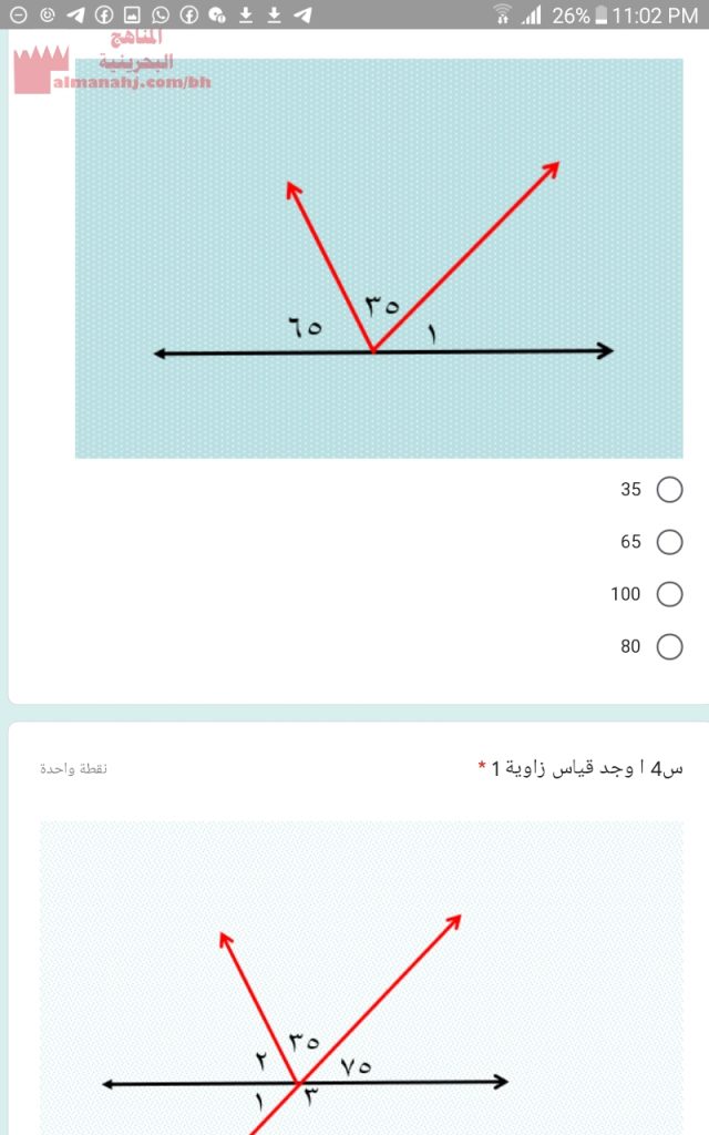 اختبار الكتروني على الوحدة الثالثة