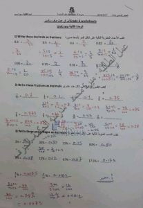 أوراق عمل الوحدة الثانية مع الحل (رياضيات) السادس