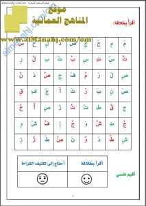 كراسة لغتي (لغة عربية) الأول