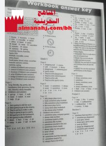 كراسة حل أنشطة كتاب الطالب work bookن الصفحة 151 حتى 156 (لغة انجليزية) الخامس