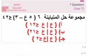 اختبار الكتروني 3