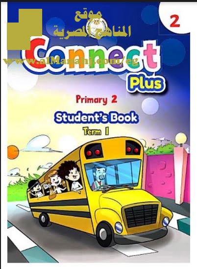 تحميل كتاب Connect Plus Student Book