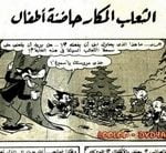 تحميل قصة الثعلب المكار حاضنة أطفال PDF للكاتب مجلة ميكى