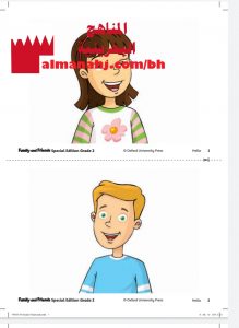 بطاقات تعليمية خاصة