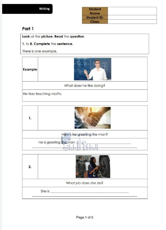 نموذج امتحان كتابة WRITING, (لغة انجليزية) السادس