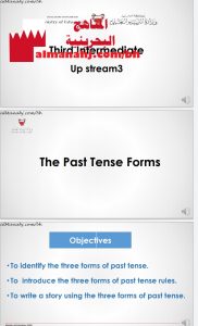 درس الأزمنة الماضية
