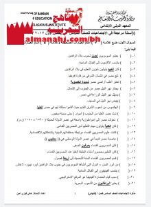 أسئلة مراجعة