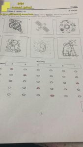 أسئلة الامتحان الرسمي الدور الأول ع الحل بخط اليد (لغة انجليزية) التاسع