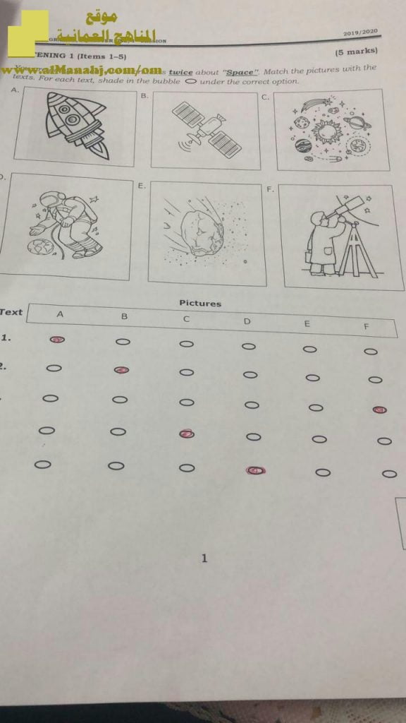 أسئلة الامتحان الرسمي الدور الأول ع الحل بخط اليد (لغة انجليزية) التاسع