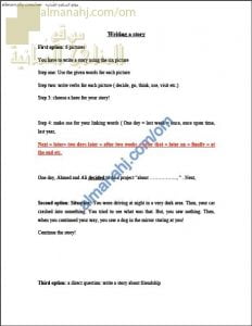 كيفية كتابة قصة مع مثال تدريبي (لغة انجليزية) ملفات مدرسية