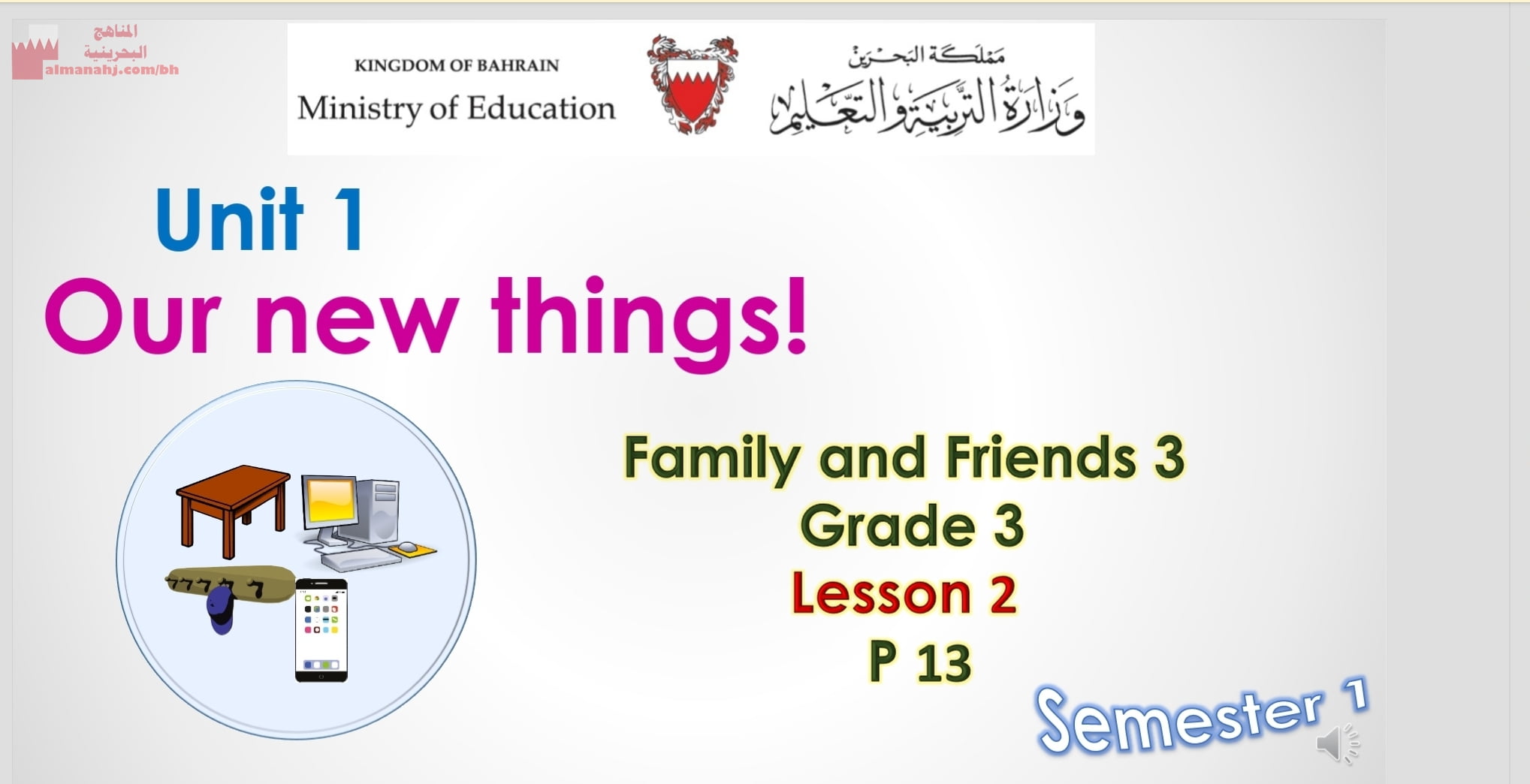 Our new things family and friends lesson 2 PowerPoint presentation