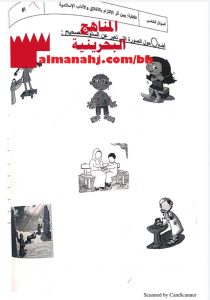 أسئلة اختبارات سابقة