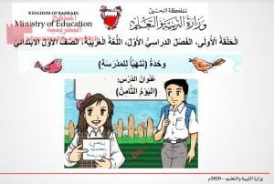 عرض بوربوينت لدرس (اليوم الثامن)