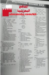 كراسة حل أنشطة كتاب الطالب workbook (لغة انجليزية) الخامس