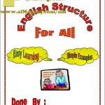 المذكرة الشاملة في القواعد (لغة انجليزية) ملفات مدرسية