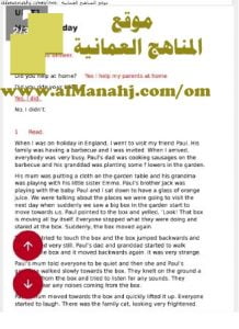 كراسة حل أنشطة كتاب SKILLS BOOK (لغة انجليزية) السابع