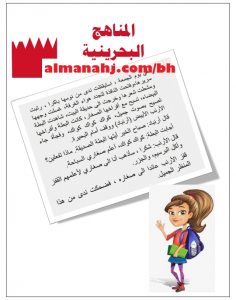 قراءة صامتة