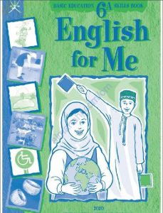 كتاب الطالب الجديد SKILLS BOOK (نسخة) (لغة انجليزية) السادس