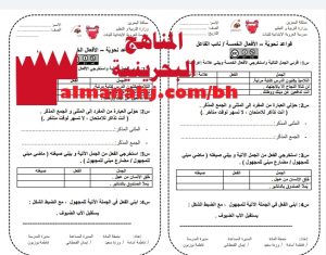 قواعد نحوية