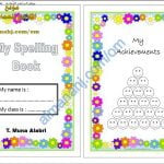 كراسة تزيين دفاتر (منوعة) ملفات مدرسية