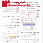 حل اختبار الفصل 1