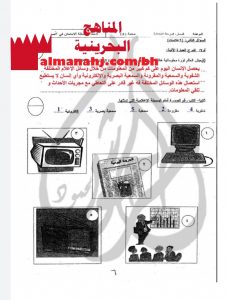 أسئلة وأجوبة 10