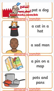 كراسة صورة وجملة تشرحها (لغة انجليزية) مرحلة ابتدائية