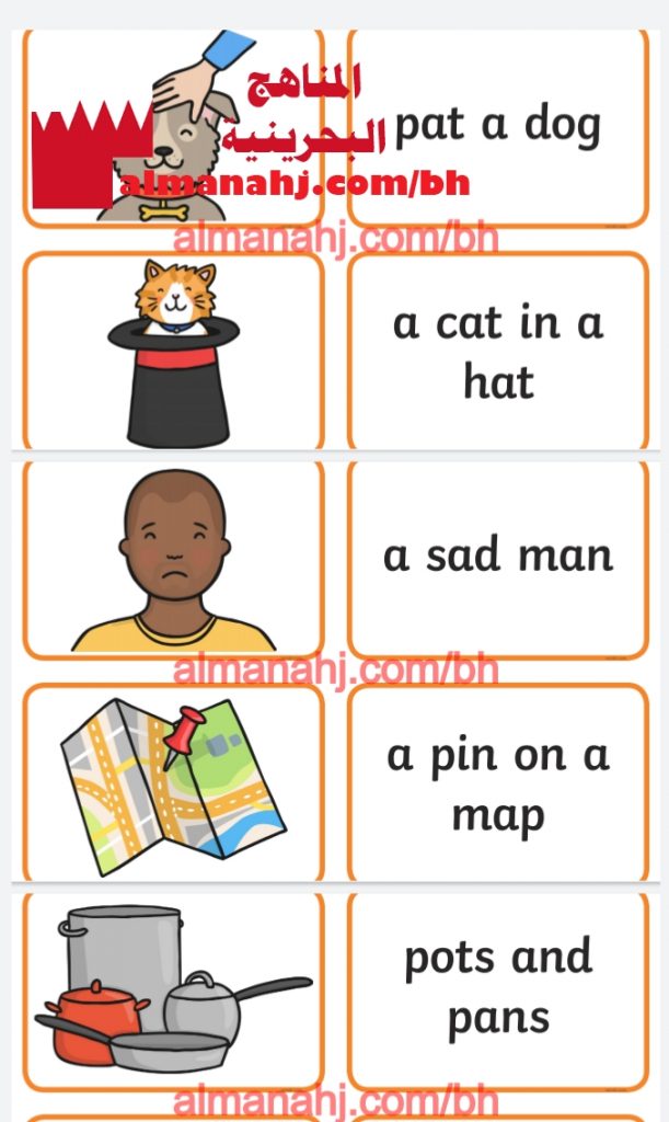 كراسة صورة وجملة تشرحها (لغة انجليزية) مرحلة ابتدائية