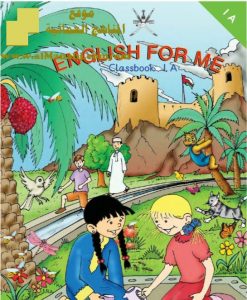 تحميل ملفات الاستماع (لغة انجليزية) الأول