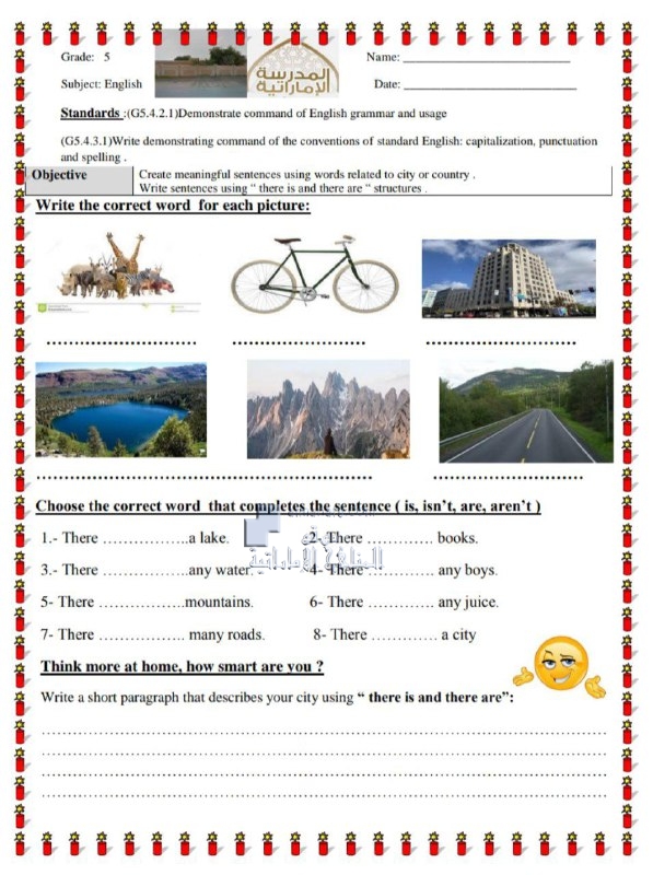 أوراق عمل مراجعة مفردات وقواعد الوحدة الثالثة, (لغة انجليزية) الخامس