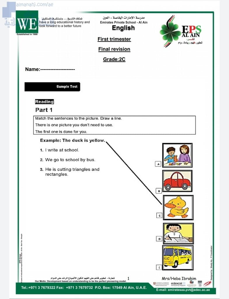 مذكرة مراجعة منتصف الفصل وتدريبات هامة, (لغة انجليزية) الثاني
